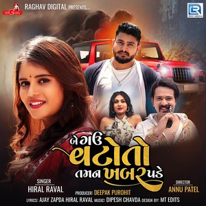 Begau Vatoto Taman Khabar Pade (Original)