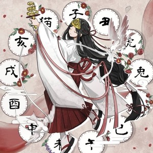 今、人生何周目？ (feat. ずんだもん)