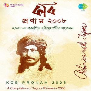 Kabi Pranam Volume 2008