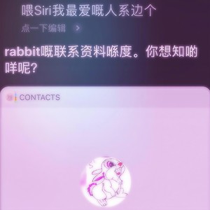 EACH OTHER (prod.JACKWAVY)