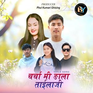 Charcha Mi Ngala Tailaji. (Umesh bholan & Ranjita ghising)