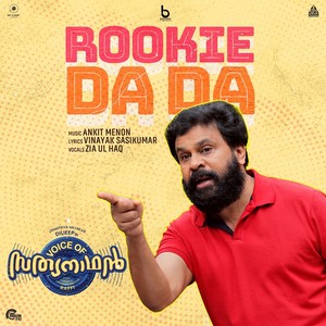 Rookie Dada (From "Voice Of Sathyanathan")