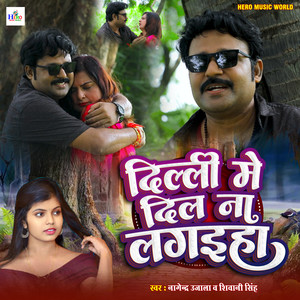 Delhi Me Dil Na Lagaeha