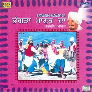 Billo Nach Di