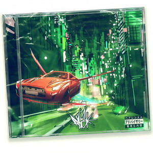 Muscles (BE3K Crsh Remix)