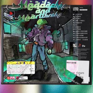 Cullinan (feat. Nsm Fyre) (Explicit)