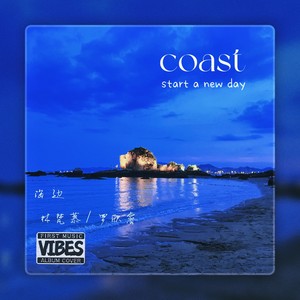 你带伞了吗 (Demo)