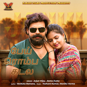 Pei Rombha Kadala (From