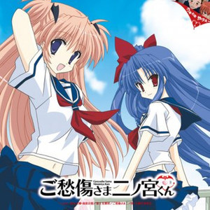 麗華のテーマ(とまどい)