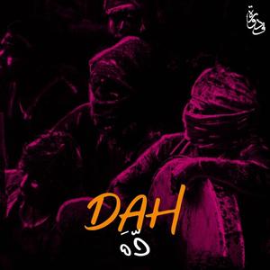 Dah