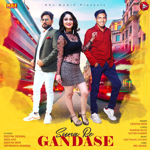 Sun Re Gandase - Single