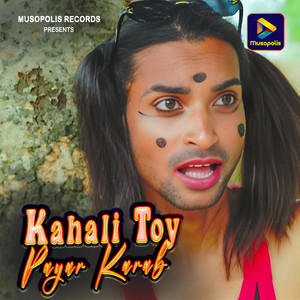 Kahali Toy Payar Karab