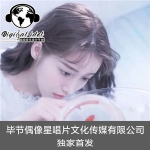 我不想相信什么狗批爱情