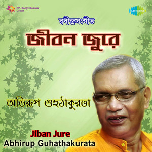 Abhirup Guha Thakurta Jiban Jure