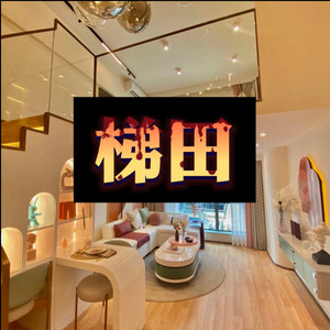 说散就散 (出发版)