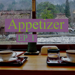 Appetizer (Explicit)