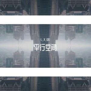 田字格封面