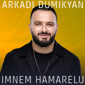 Imnem Hamarelu