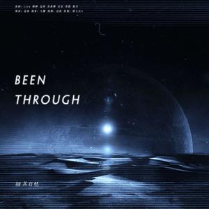 顺其自然 BEEN THROUGH