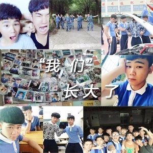 梁颖伟 - 继续给十五岁的自己