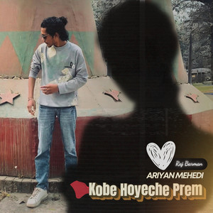 Kobe Hoyeche Prem