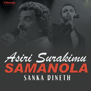 Asiri Surakimu Samanola