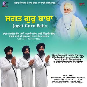 Jagat Guru Baba