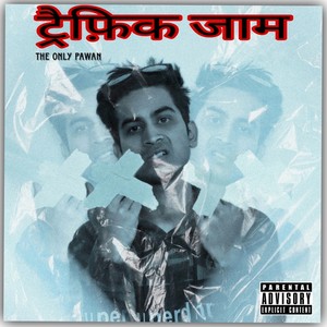 Traffic Jam (Explicit)