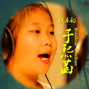 喊一声妈妈我爱你