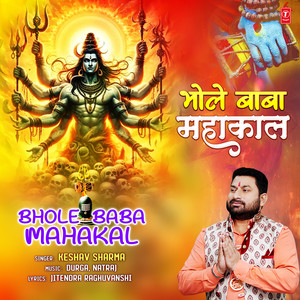 Bhole Baba Mahakal