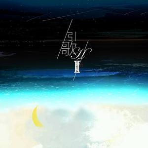 CLEAR（《魔卡少女樱 CLEAR CARD篇》片头曲）
