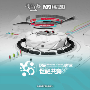 塞壬唱片-MSR - Against the Rising Tide