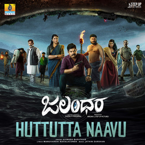 Huttutta Naavu (From "Jalandhara")