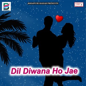 Chuwe Ke Pahile Saiya Utar Jata Bhuiya