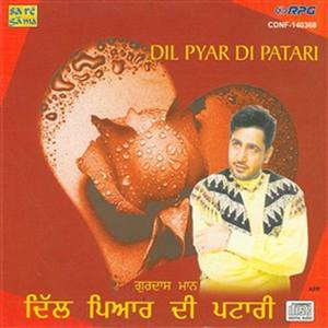 Na Kar Maan Juani Da