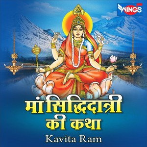 Kavita Raam - Maa Siddhidatri Ki Katha