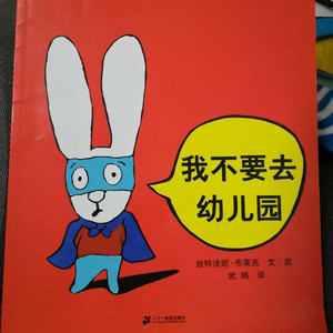 我说了算 (DJ长音频)封面