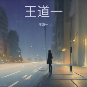 空位封面