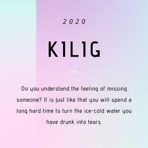 kilig