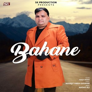 Bahane