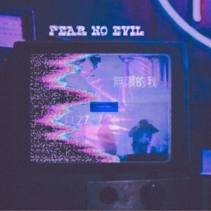 Fear No Evil (feat. E11iotxo) [Explicit]