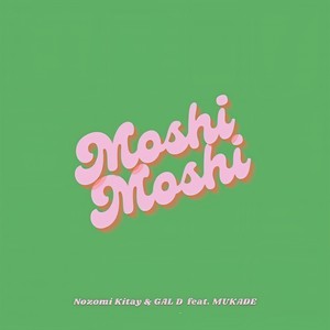 Moshi Moshi (feat. 百足)封面