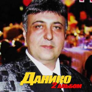 Звени бубенчик