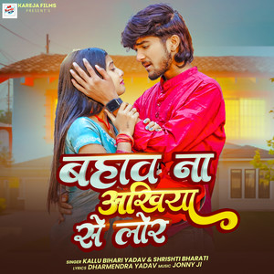 Bahav Na Akhiyan Se Lor