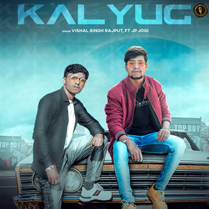 Kalyug