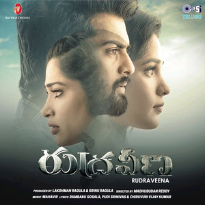 Rudraveena (Original Motion Picture Soundtrack)