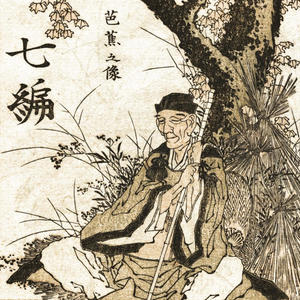 La notte di primavera è finita. Sui ciliegi sorge l’alba