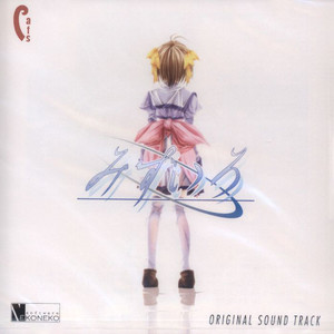 スカーレット (猩红) (Inst.)