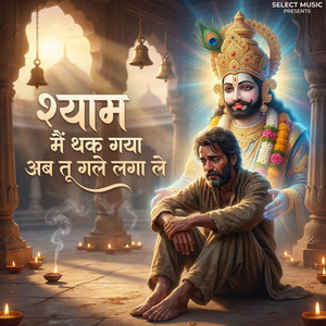 Shyam Main Thak Gaya Ab Tu Gale Laga Le