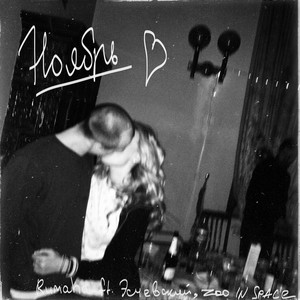 Ноябрь (feat. Эсчевский & Zoo In Space)